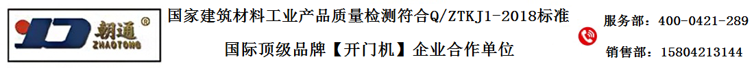 沈陽(yáng)志彤機(jī)械設(shè)備有限公司